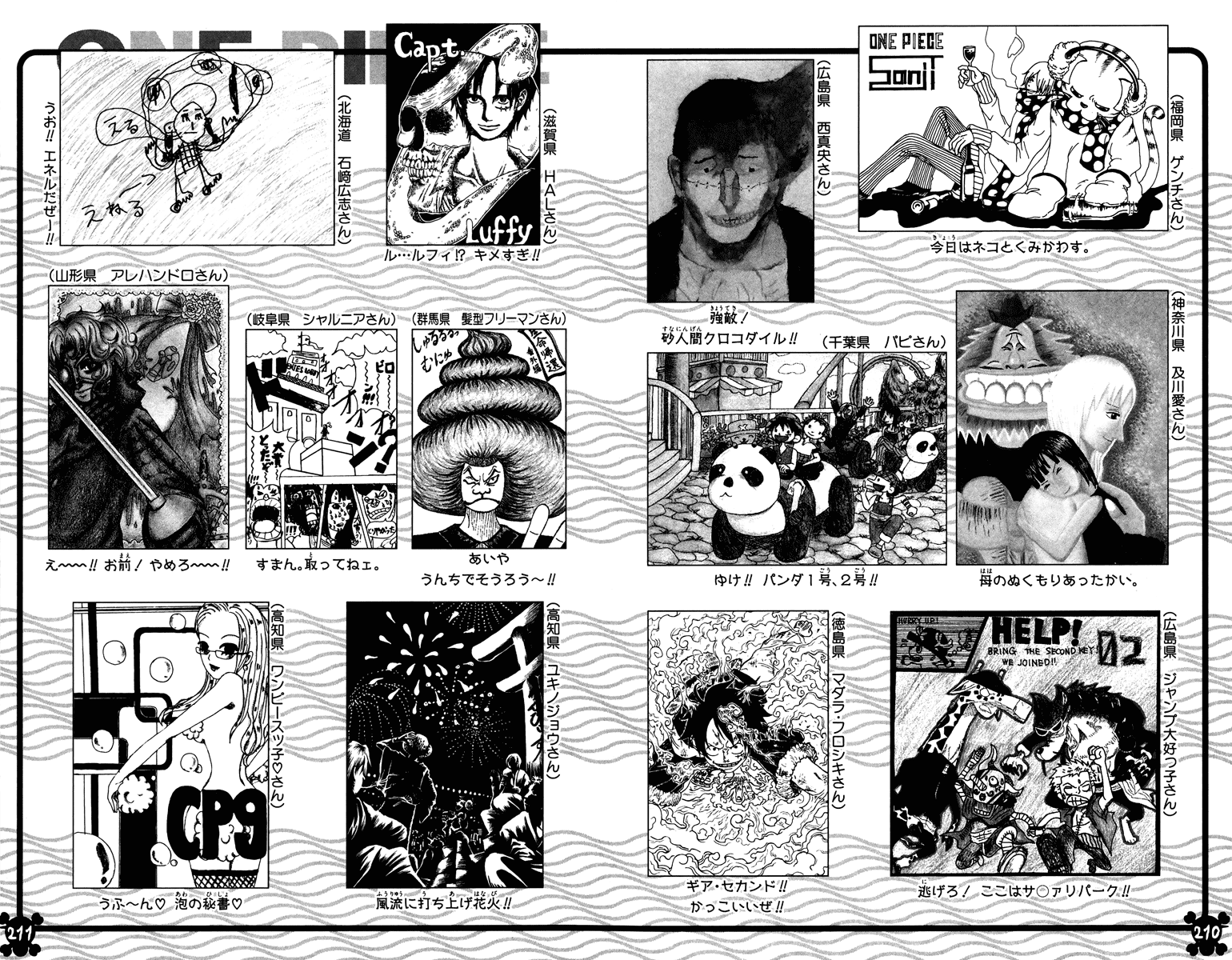 One Piece, Chapter 419 image 19